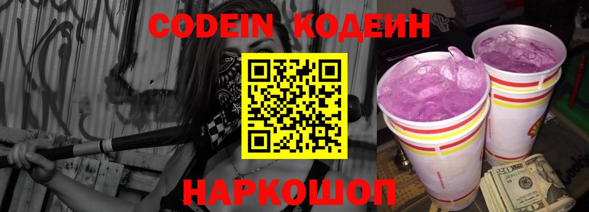 ГАШ  ГАШИШ  COCAIN  МАРИХУАНА  Меф   Амфетамин кристаллы  ЭКСТАЗИ  Вход с VPN  Кропоткин  MDMA 