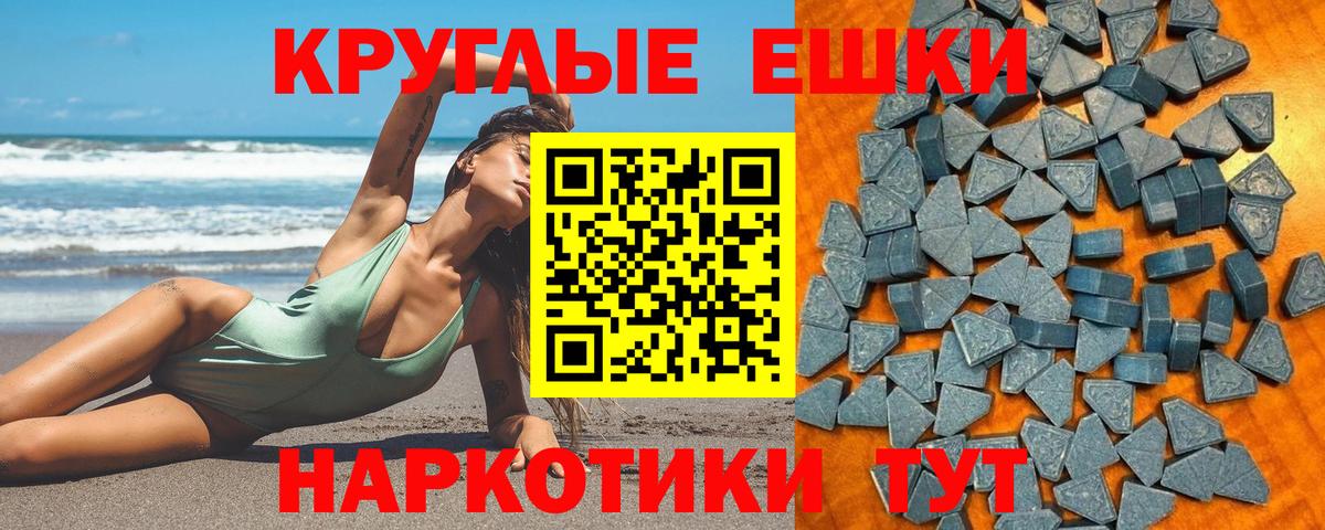 КОКАИН Кропоткин