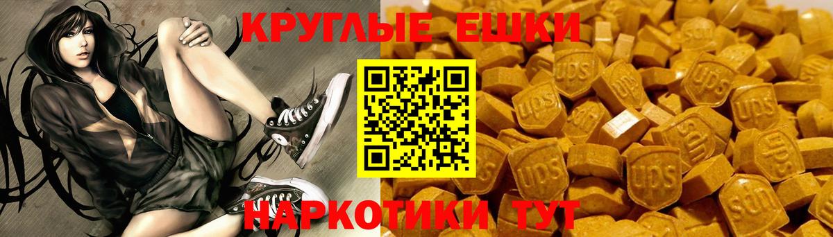 ЭКСТАЗИ бентли Кропоткин
