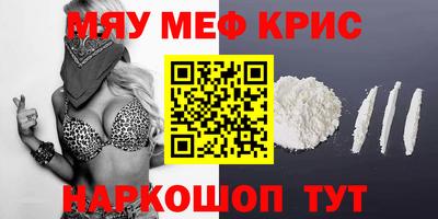 спайс Кинель
