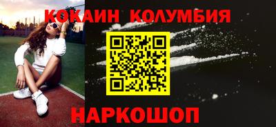 метамфетамин Кингисепп
