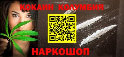 метамфетамин Кингисепп