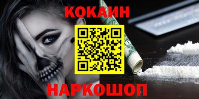 альфа пвп Канаш