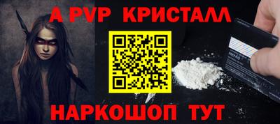 индика Кандалакша