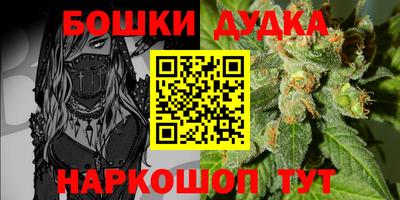 метамфетамин Кингисепп