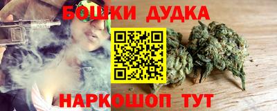 альфа пвп Канаш