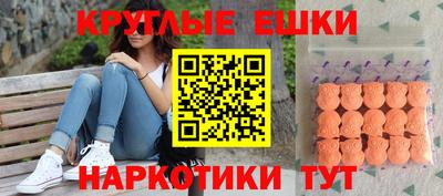 спайс Кинель