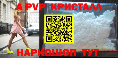 индика Кандалакша