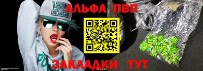 метамфетамин Кингисепп