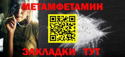индика Кандалакша