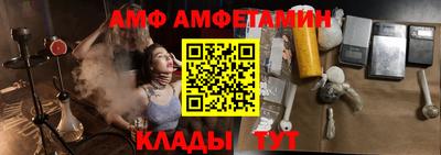 метамфетамин Кингисепп