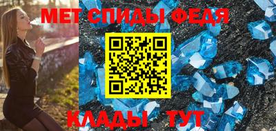 спайс Кинель