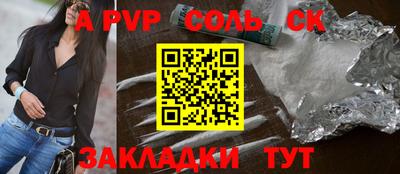 индика Кандалакша