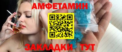 метамфетамин Кингисепп