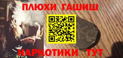 альфа пвп Канаш