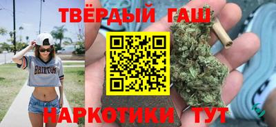индика Кандалакша