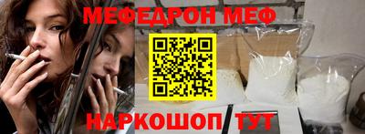 альфа пвп Канаш