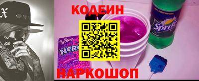 альфа пвп Канаш
