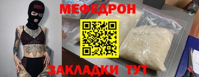 индика Кандалакша