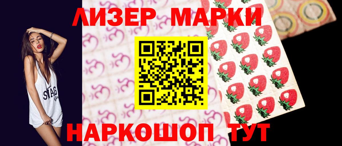 LSD-25 экстази  ЛСД экстази ecstasy  Вход с VPN  Кропоткин 