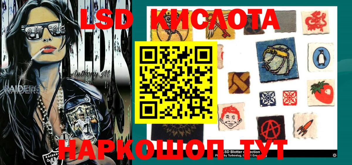 Марки N-bome 1500мкг Кропоткин