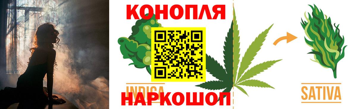 Каннабис конопля Кропоткин